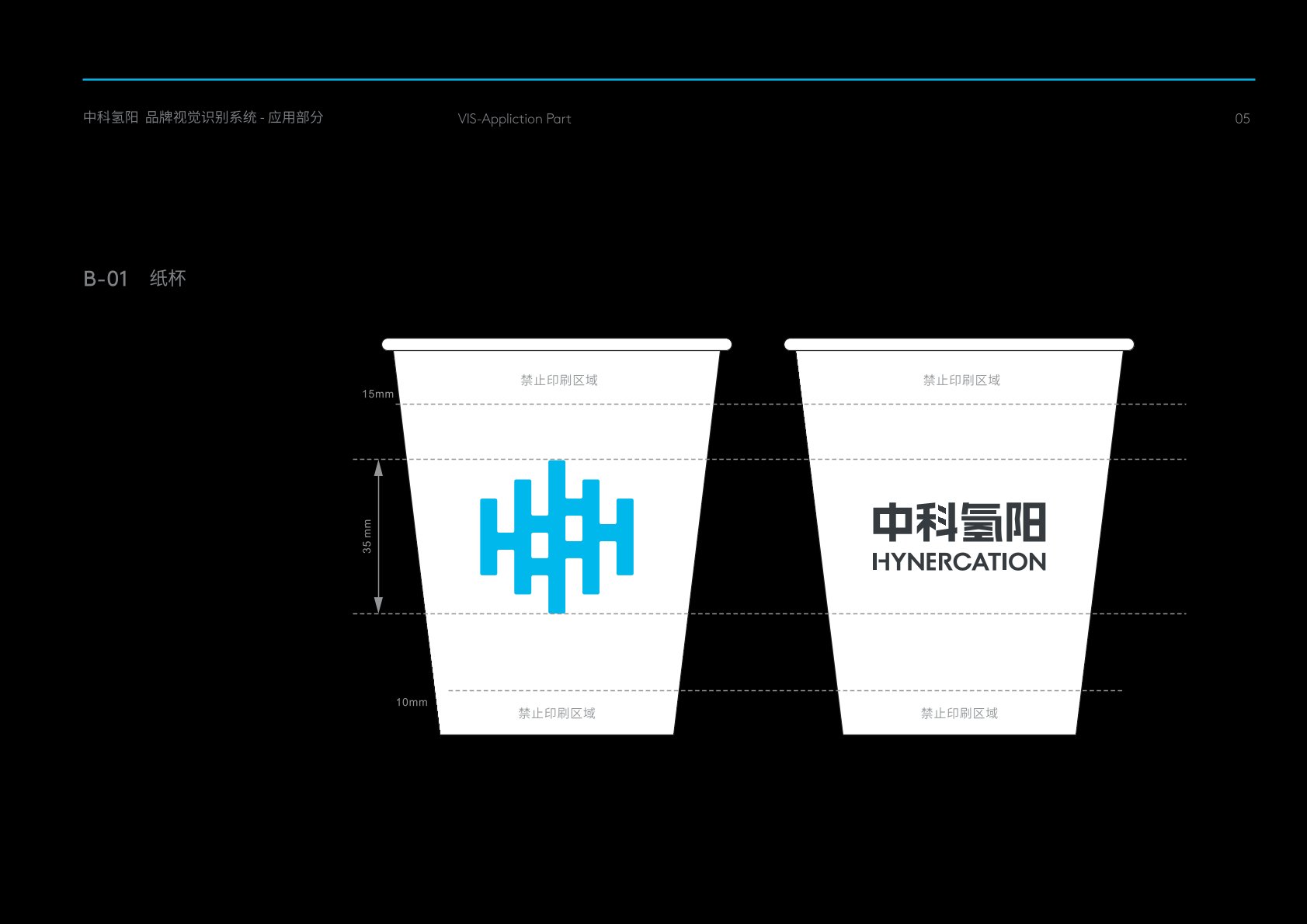 壤塘县VI设计公司
